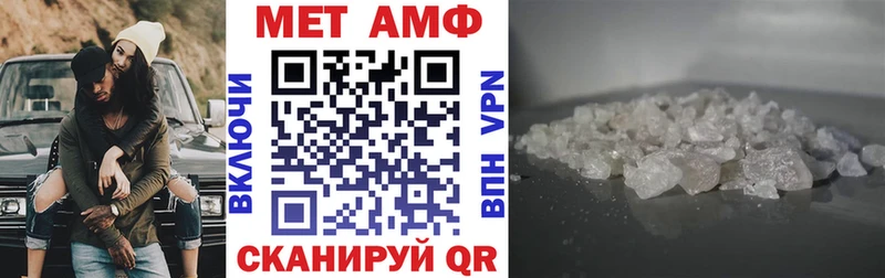 Amphetamine 97%  гидра   Тырныауз 