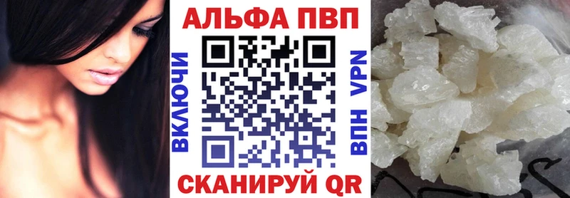 где найти Тырныауз А ПВП СК