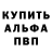 МЕТАДОН кристалл Enfand