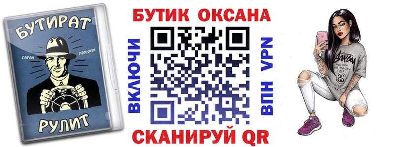 купить наркотики цена  MEGA   Бутират Butirat  Тырныауз 