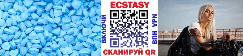 ЭКСТАЗИ диски купить наркотик shop Telegram Тырныауз