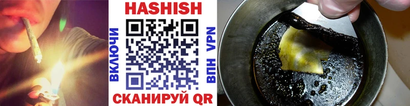 ГАШИШ ice o lator  Тырныауз 