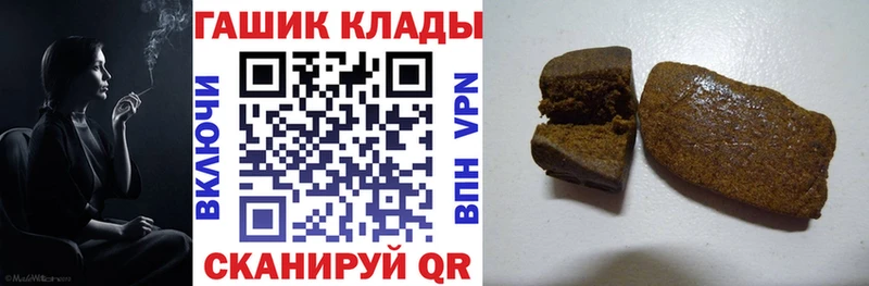 Гашиш гашик Тырныауз