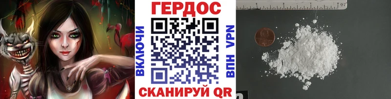 площадка телеграм  Тырныауз  ГЕРОИН VHQ 