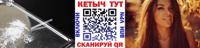 ОМГ ОМГ как войти  Тырныауз  КЕТАМИН ketamine 