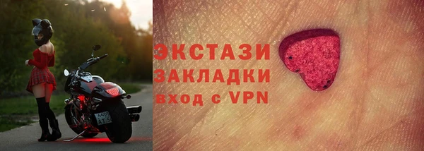 ECSTASY Абаза