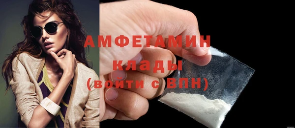 ПСИЛОЦИБИНОВЫЕ ГРИБЫ Пролетарск