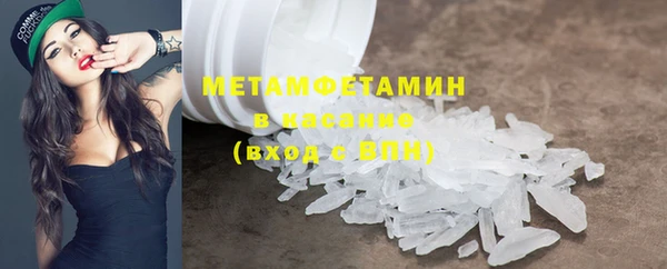 меф VHQ Протвино