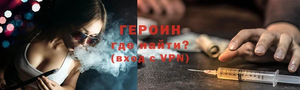 ECSTASY Абаза