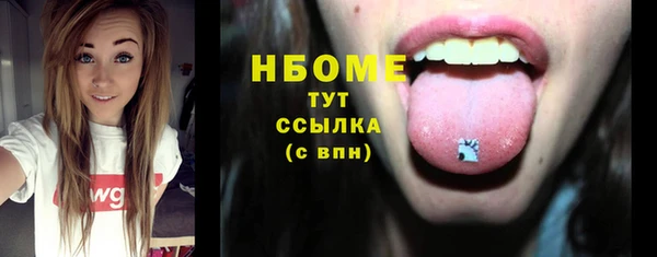 амф Абинск