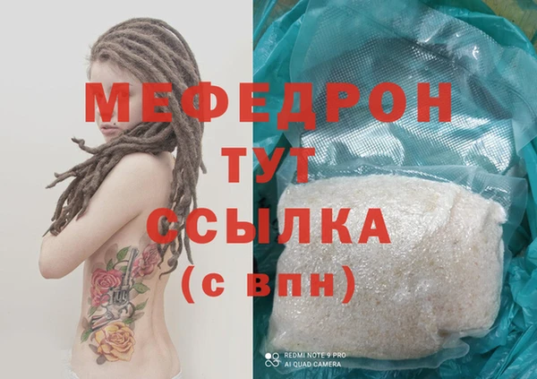 ECSTASY Абаза