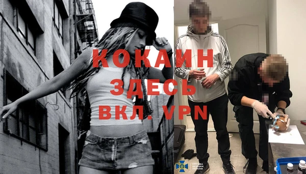 меф VHQ Протвино