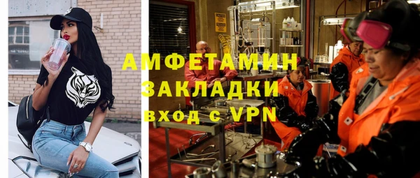 ECSTASY Абаза