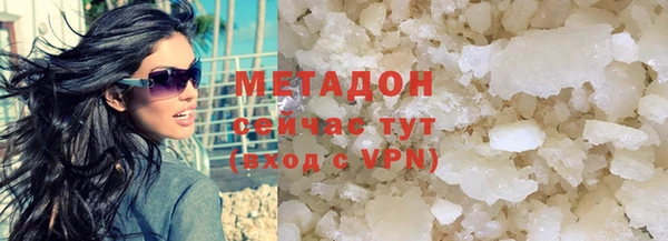 ALPHA PVP Алексин