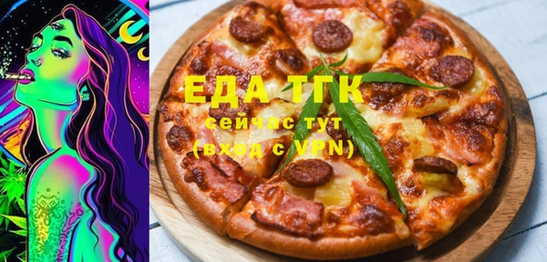 ALPHA PVP Алексин