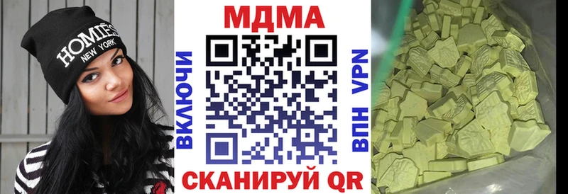 где продают наркотики  Тырныауз  МДМА кристаллы 