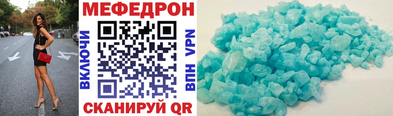 где продают   Тырныауз  МЕФ кристаллы 