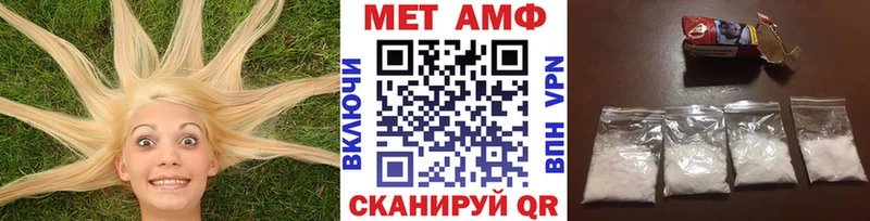 OMG онион  Тырныауз  МЕТАМФЕТАМИН Декстрометамфетамин 99.9% 