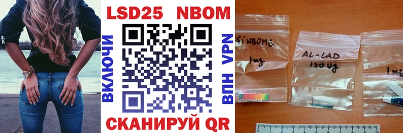 Марки N-bome 1,8мг  Тырныауз 